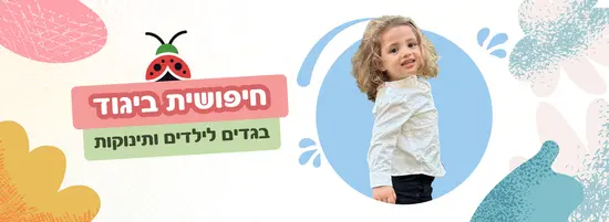 אוברול ג'ינס